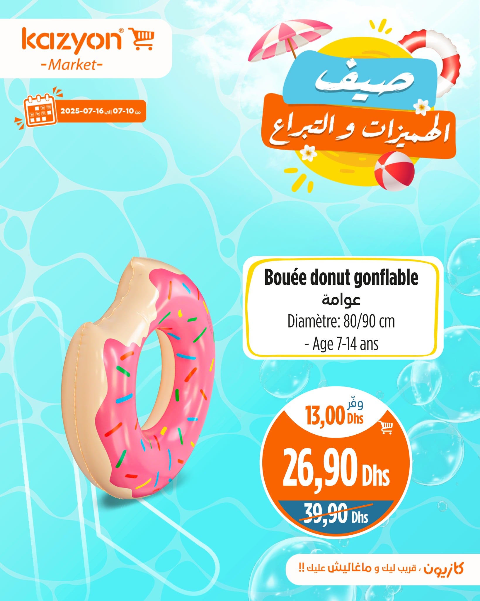 Catalogue Kazyon du 10 au 16 juillet 2025 